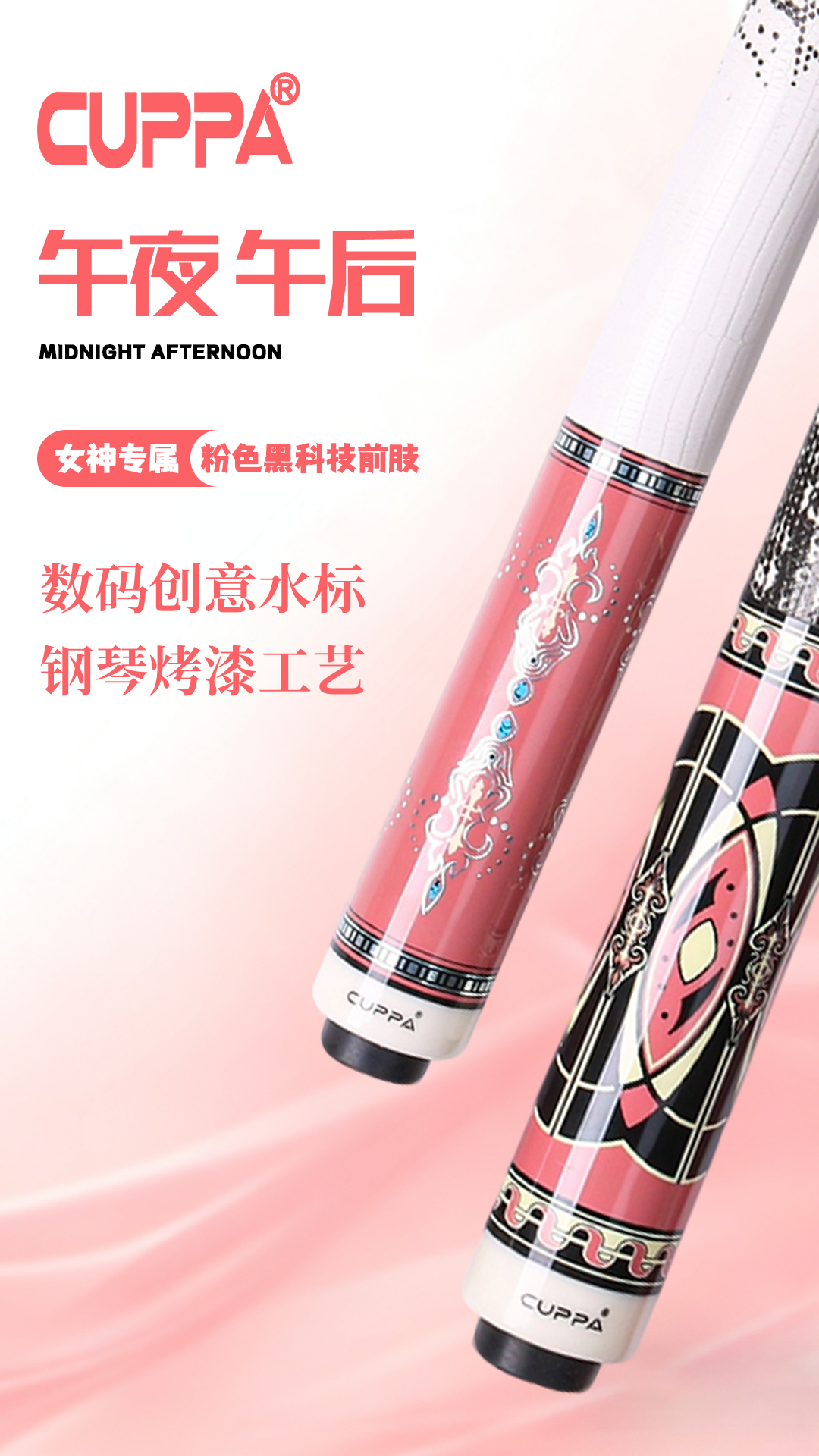 阿修罗
