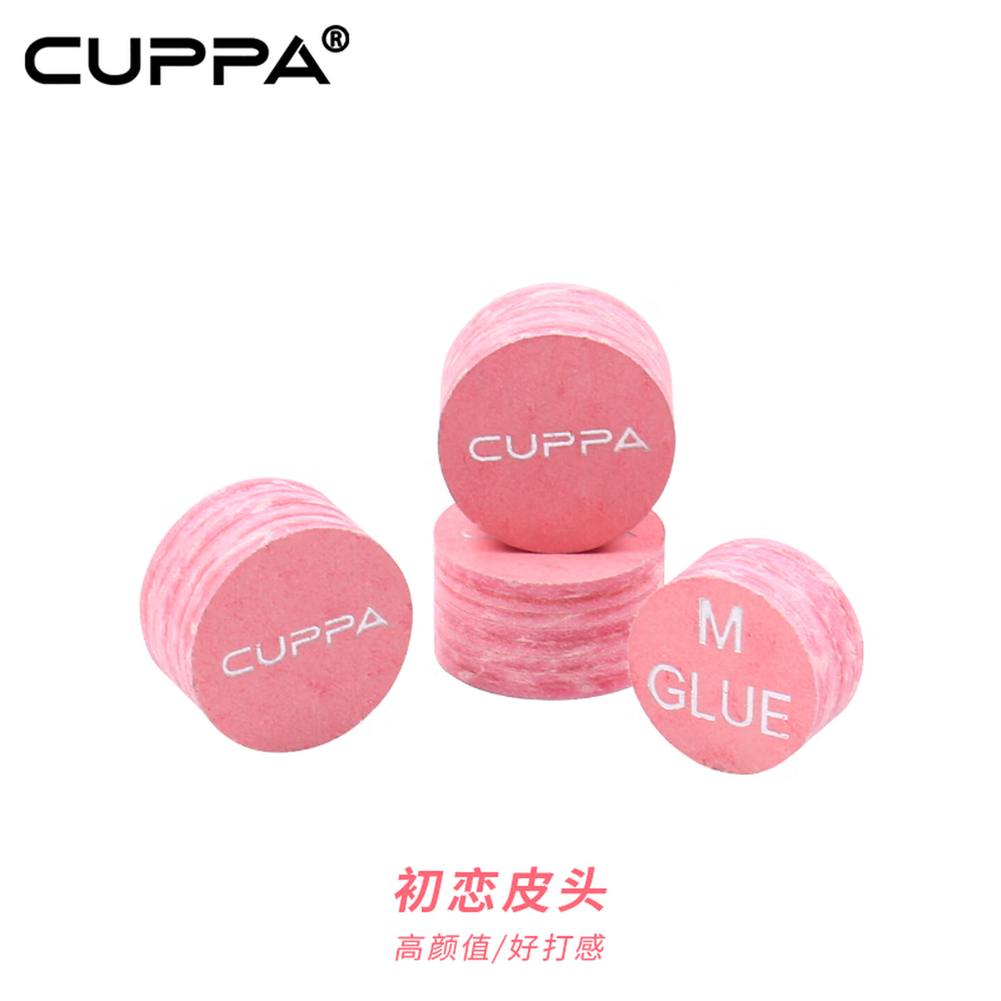 初恋皮头