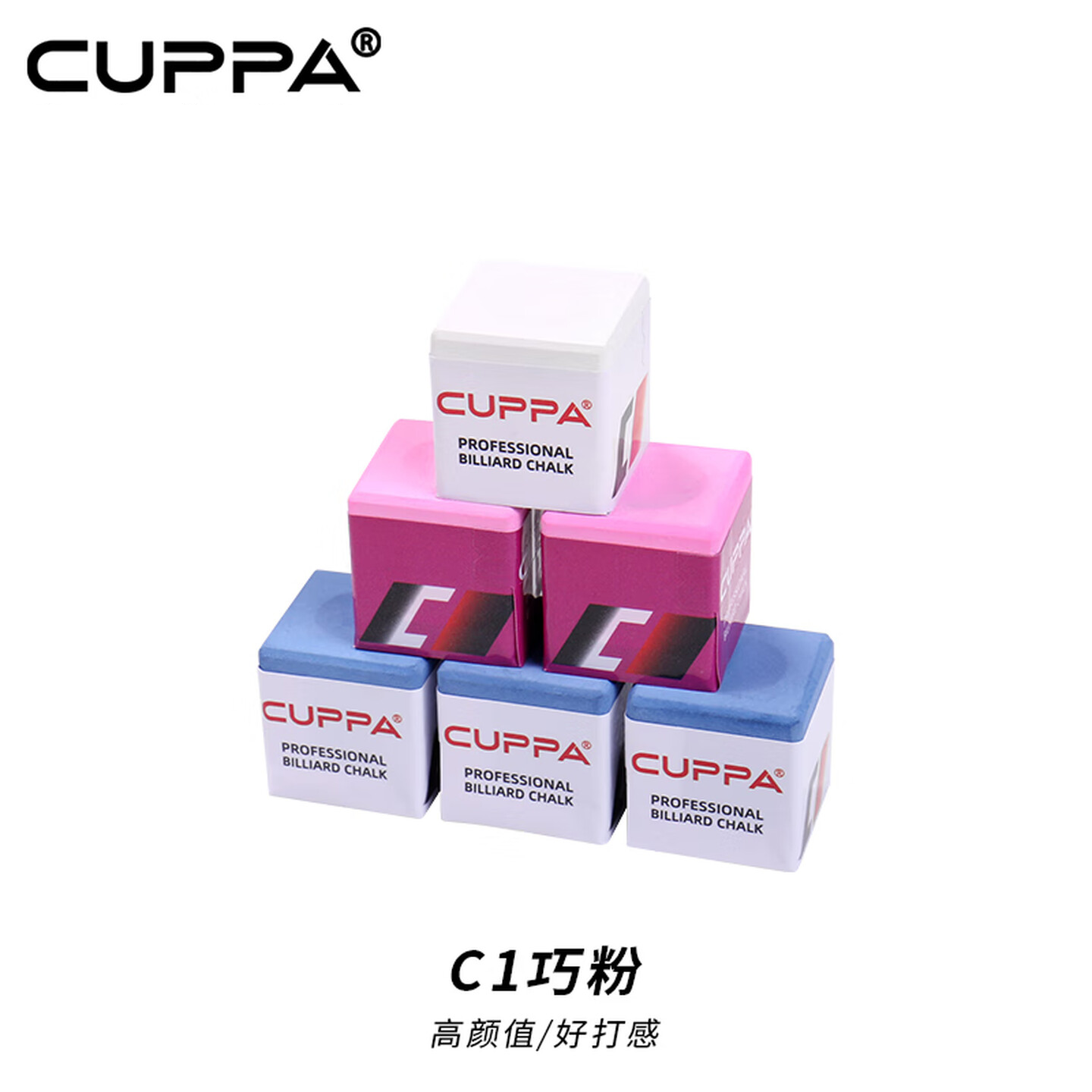 C1巧克