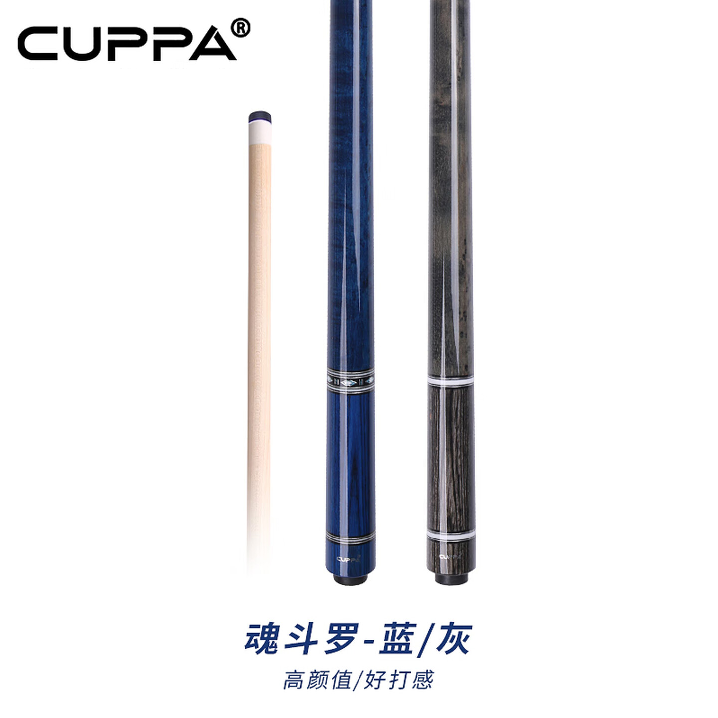 魂斗罗